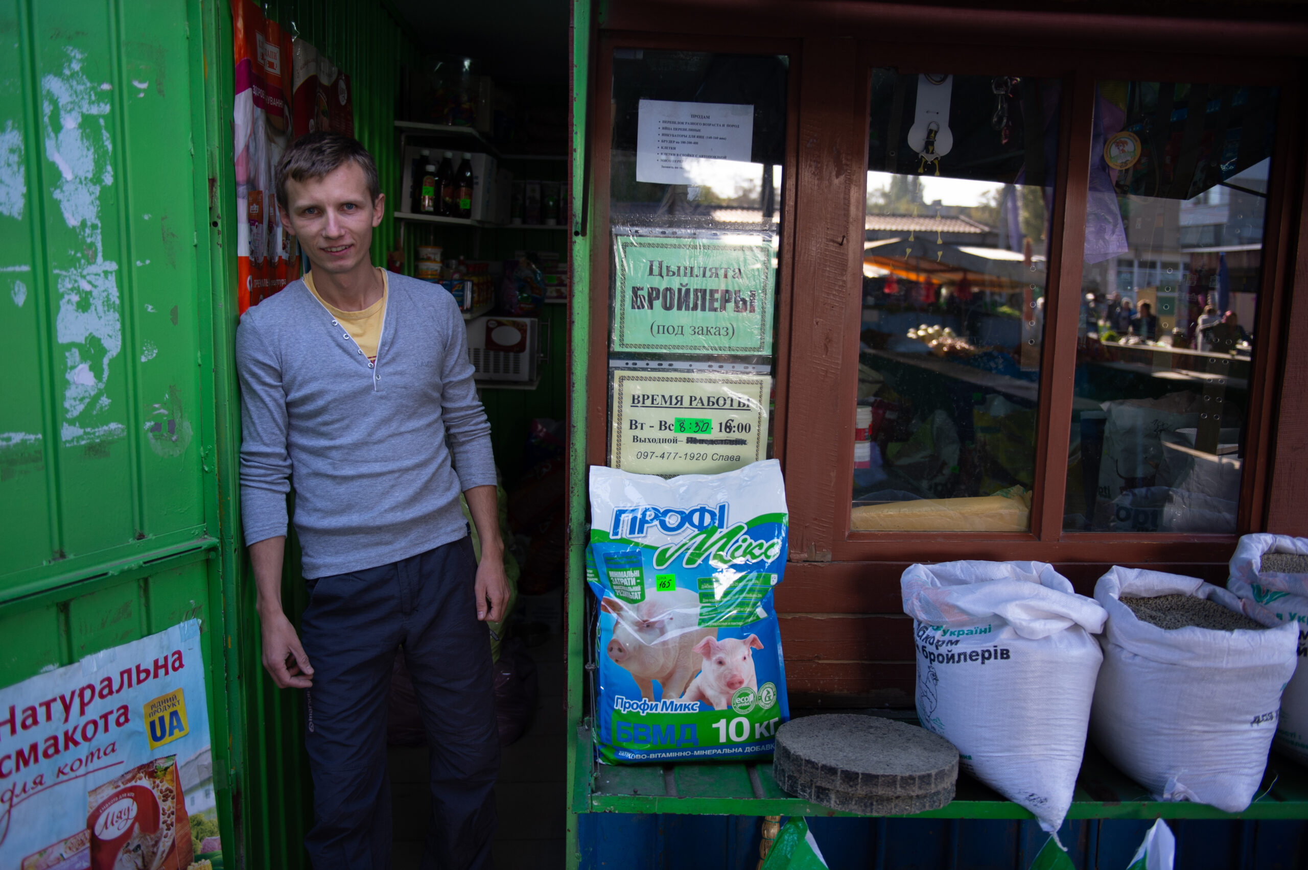 Man standing in the doorway at a store.